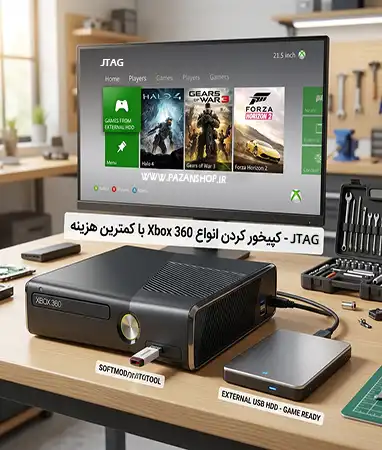 هارد کپیخور اکسترنال XBOX 360 برند western digital ظرفیت 320 گیگ